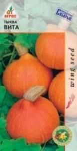 Тыква Вита мускатная 3шт Ср (Агрос)