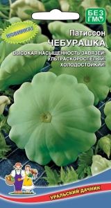 Патиссон Чебурашка 8шт Ранн (УД)