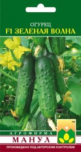 Огурец Зеленая Волна F1 корнишон 10шт Парт Ранн (Манул)
