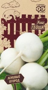 Репа Гейша 0,5г округлая Ранн (Гавриш) Ленивый огород