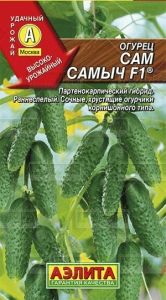 Огурец Сам самыч F1 0.25г Пч Ранн (Аэлита)