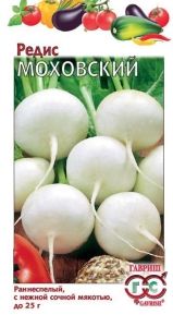 Редис Моховский 2г Ранн (Гавриш)