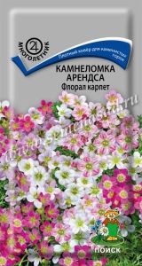 Камнеломка Арендса Флорал Карпет 0,01г Мн смесь 20см (Поиск)