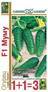 Огурец Муму F1 20шт Парт Ранн (Гавриш) 1+1