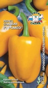 Перец Ромео ® F1 0,3г (6-8мм) Ранн (Седек)