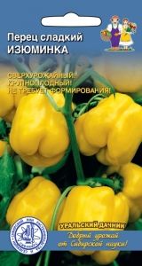 Перец Изюминка 20шт (8-9мм) Ср (УД)