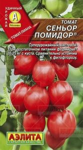 Томат Сеньор помидор F1 0.1г Индет Ср (Аэлита)