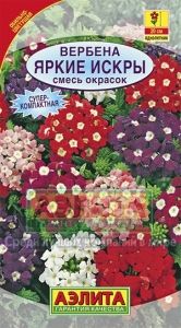 Вербена Яркие искры 0.1г Одн смесь 20см (Аэлита)