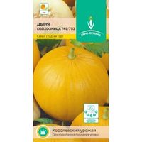 Дыня Колхозница 749/753 12шт Ср (Евро-сем)