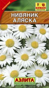 Нивяник Аляска наибольший 0.5г Мн 100см (Аэлита)