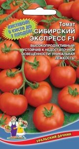 Томат Сибирский Экспресс F1 12шт Дет Ранн (УД)