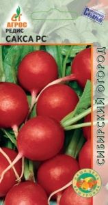 Редис Сакса РС 2г Ср (Агрос)
