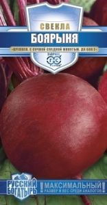 Свекла Боярыня 2г округлая Ср (Гавриш) Русский богатырь