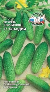 Огурец Клавдия F1 0,2г Парт Ср (Седек)