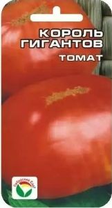 Томат Король гигантов 20шт Индет Ср (Сиб сад)