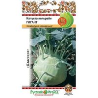 Капуста кольраби Гигант 0,5г Поздн (НК)