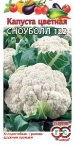 Капуста цветная Сноубол 123 0,5г Ранн (Гавриш)