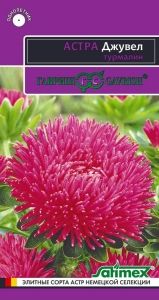 Астра Джувел Турмалин игольчато-коготковая 0,1г Одн 75см (Гавриш) Эксклюзив