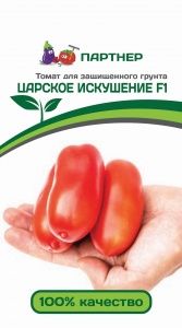 Томат Царское Искушение F1 10шт Индет Ранн (Партнер)