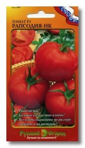 Томат Рапсодия F1 15шт Индет Ранн (НК)