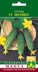 Огурец Фермер F1 10шт Пч Ранн (Манул)