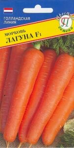 Морковь Лагуна F1 0,5г Ранн (Престиж)