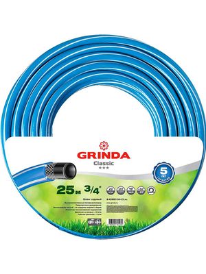 Grinda, / GRINDA CLASSIC 3/4", 25 м, 25 атм, трёхслойный поливочный шланг, армированный
