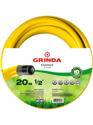 Grinda, / GRINDA COMFORT 1/2", 20 м, 30 атм, трёхслойный поливочный шланг, армированный