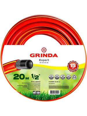 Grinda, / GRINDA PROLine EXPERT 3 1/2", 20 м, 35 атм трёхслойный поливочный шланг, армированный