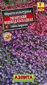 Обриета Гигантский водопад каскадная Мн смесь 15см (Аэлита)