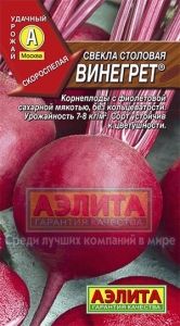 Свекла Винегрет ® 5г округлая Ранн (Аэлита)