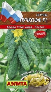 Огурец Пучкофф F1 0.25г Парт Ранн (Аэлита)