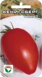 Томат Кенигсберг 20шт Индет Ср (Сиб сад)