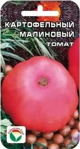 Томат Картофельный малиновый 20шт Дет Ср (Сиб сад)