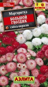 Маргаритка Большой гвоздик 0.05г Дв смесь 15см (Аэлита)