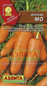 Морковь Мо 2г Позд (Аэлита)