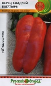 Перец Богатырь 0,3г (6мм) Ср (НК)