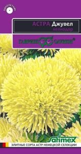 Астра Джувел Хелиодор игольчато-коготковая 0,1г Одн 75см (Гавриш) Эксклюзив