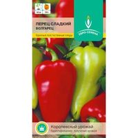 Перец Болгарец 0,3г (5-6.7мм) Ср (Евро-сем)