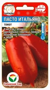 Томат Пасто Итальяно 20шт Индет Ср (Сиб сад)