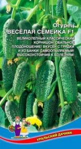 Огурец Веселая семейка F1 корнишон 12шт Парт Ранн (УД)