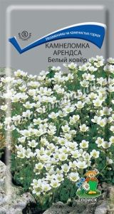 Камнеломка Арендса Белый ковер 0,01г Мн 20см (Поиск)