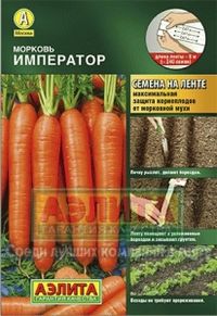 Морковь на ленте Император 8м Поздн (Аэлита)