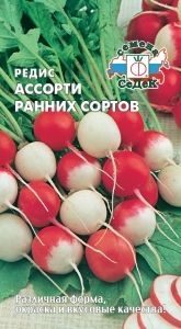 Редис Ассорти ранних сортов 3г Ранн (Седек)
