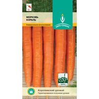 Морковь Кораль 1г Позд (Евро-сем)