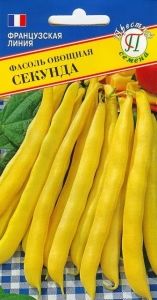 Фасоль Секунда желтая кустовая спаржевая 5г Ранн (Престиж)