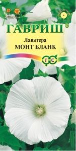 Лаватера Монт Бланк 0,5г Одн 120см (Гавриш)