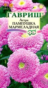 Астра Пампушка Мармеладная помпонная 0,3г Одн 50см (Гавриш)