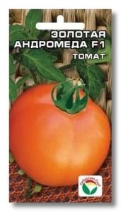 Томат Золотая Андромеда F1 15шт Дет Ранн (Сиб сад)