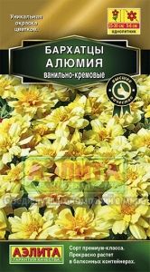 Бархатцы (Тагетес) откл. Алюмия ванильно-кремовые 10шт 25-30см (Аэлита)